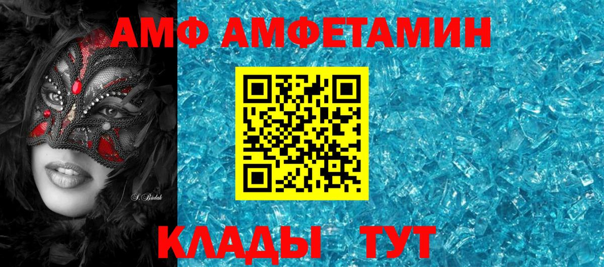 Амфетамин 98% Изобильный