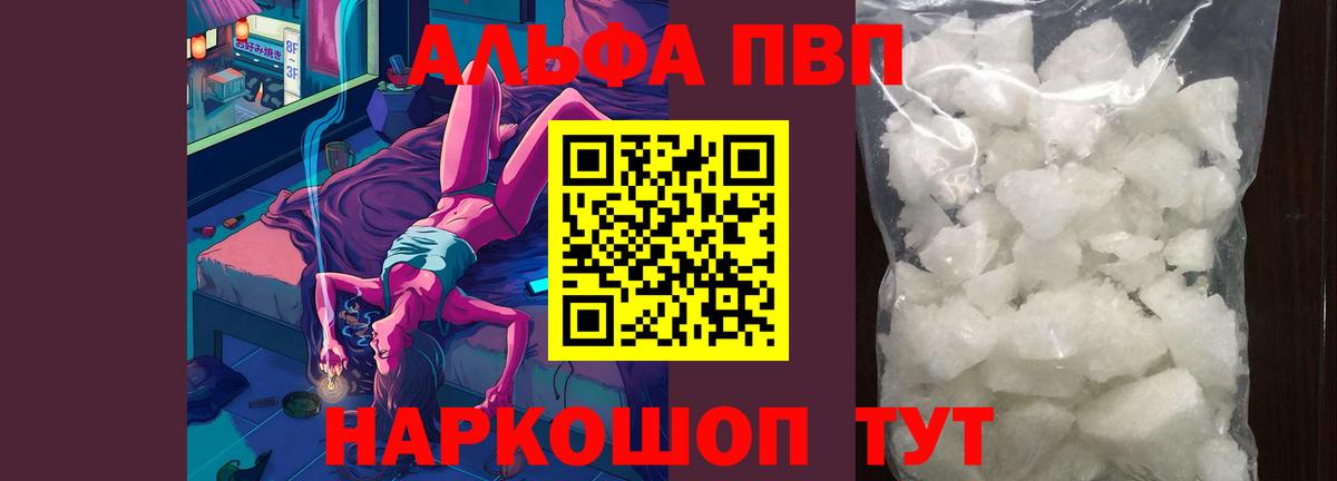 A PVP VHQ Изобильный