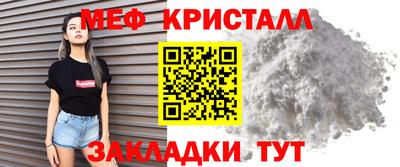ALPHA-PVP Краснодар
