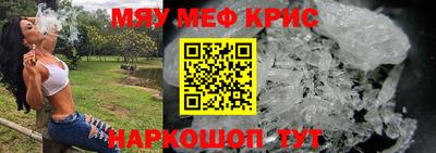 ALPHA-PVP Краснодар