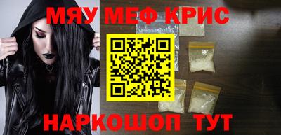 таблы Краснокаменск