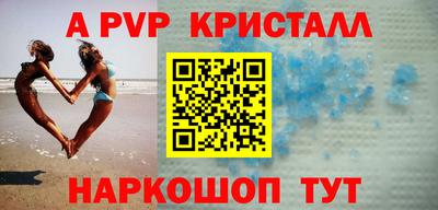 таблы Краснокаменск