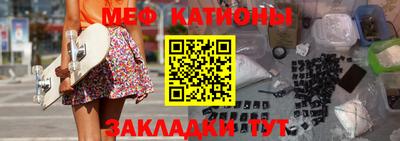 таблы Краснокаменск