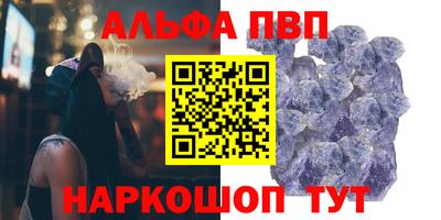а пвп мука Краснознаменск