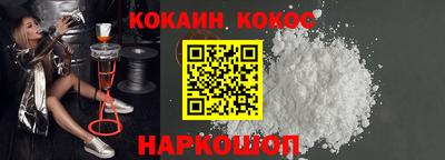 ALPHA-PVP Краснодар