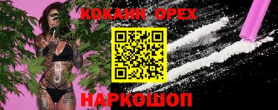а пвп мука Краснознаменск