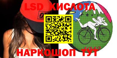 ALPHA-PVP Краснодар
