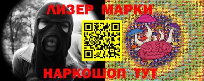 таблы Краснокаменск