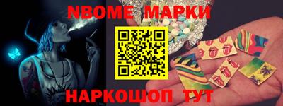 таблы Краснокаменск