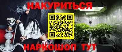 ALPHA-PVP Краснодар