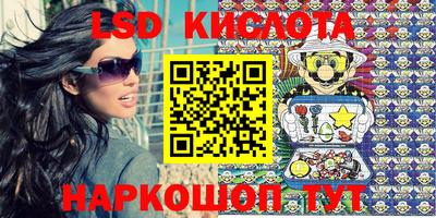 таблы Краснокаменск