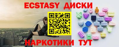 ALPHA-PVP Краснодар