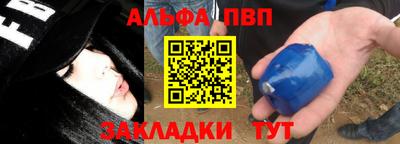таблы Краснокаменск