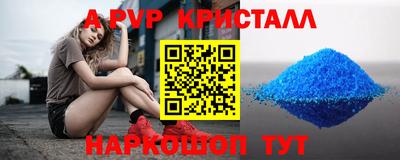 таблы Краснокаменск