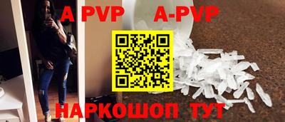 таблы Краснокаменск