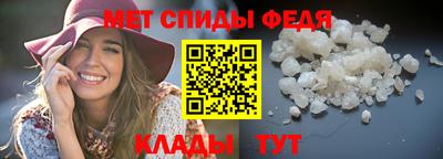 таблы Краснокаменск