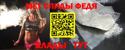 таблы Краснокаменск