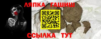 таблы Краснокаменск