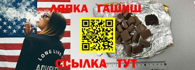 таблы Краснокаменск