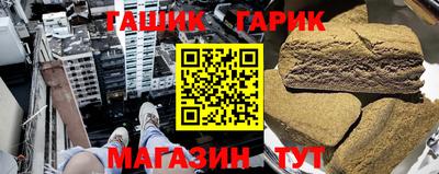 таблы Краснокаменск