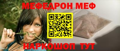 ALPHA-PVP Краснодар