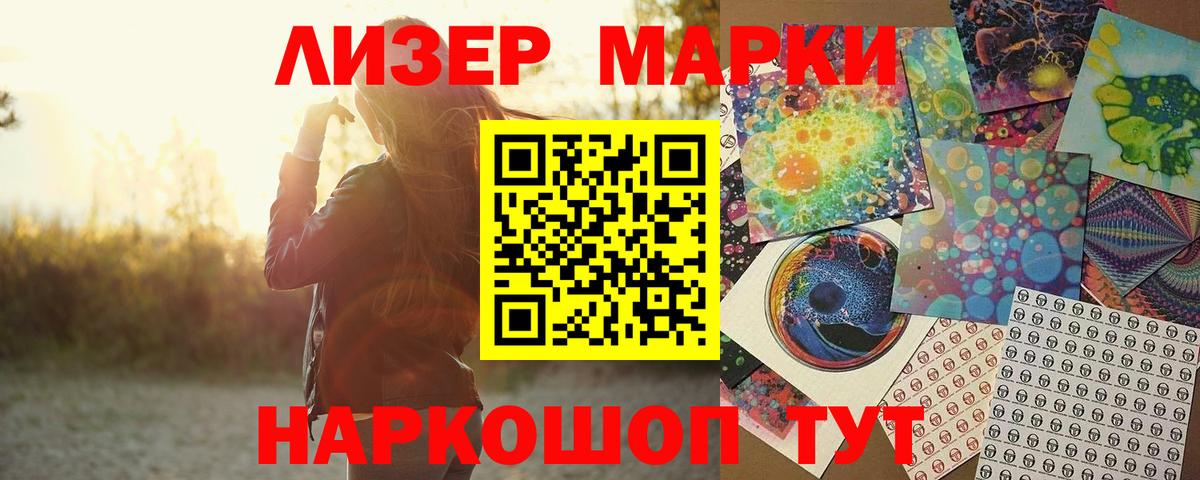 ЛСД экстази кислота Изобильный