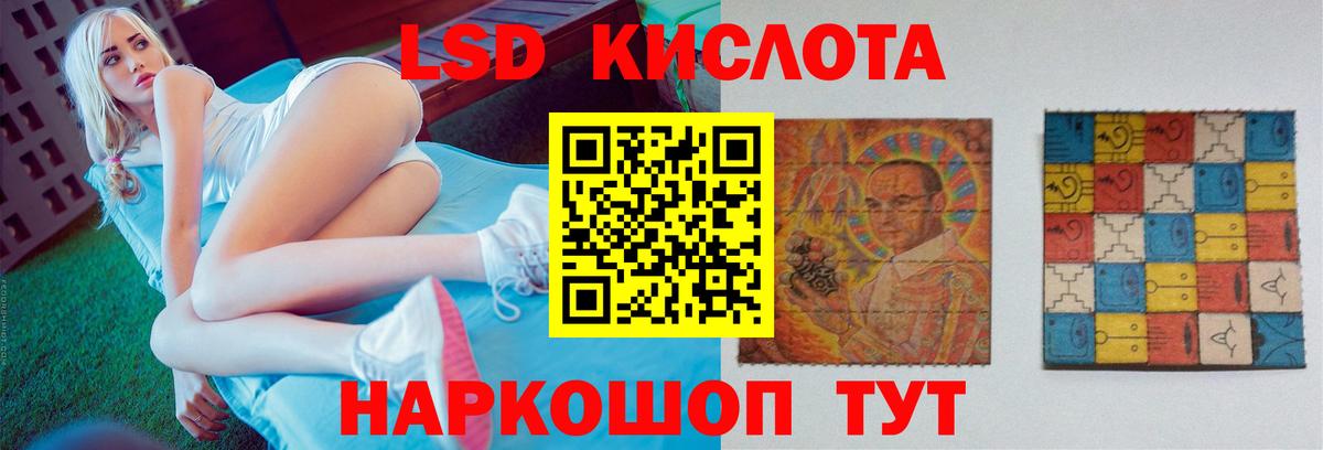 Изобильный  Лсд 25 экстази кислота  Вход с VPN  ЛСД экстази ecstasy 