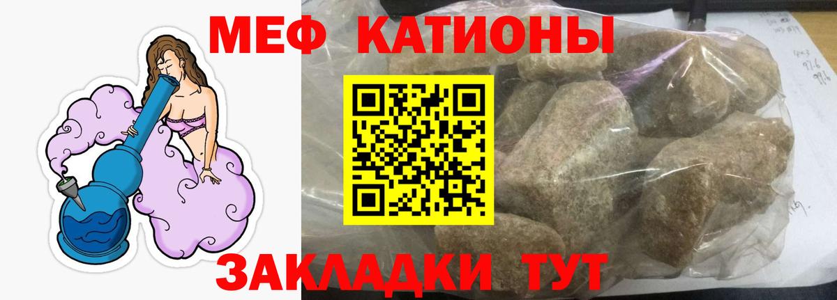 МЕФ мука Изобильный