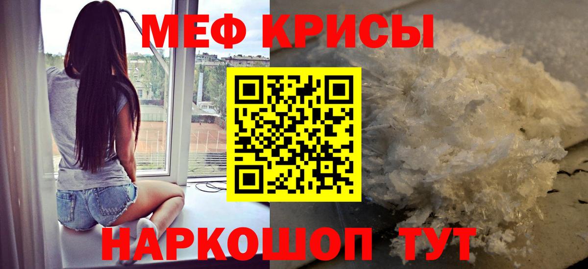 Изобильный  Меф mephedrone  Меф  Вход с VPN 