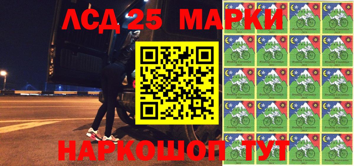 Наркотические марки 1,5мг  Наркотические марки 1,5мг  Вход с VPN  Изобильный 