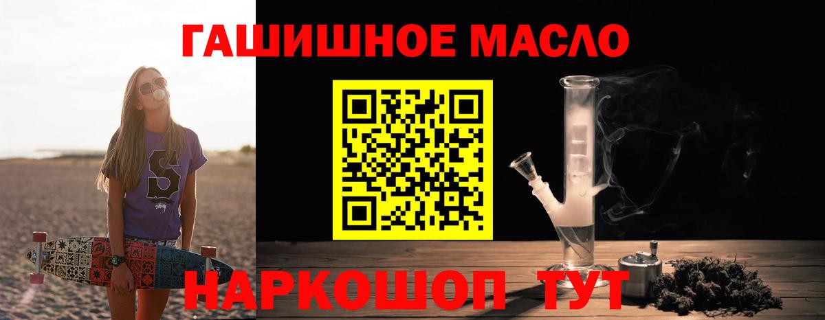 ТГК вейп с тгк  Вход с VPN  Изобильный 