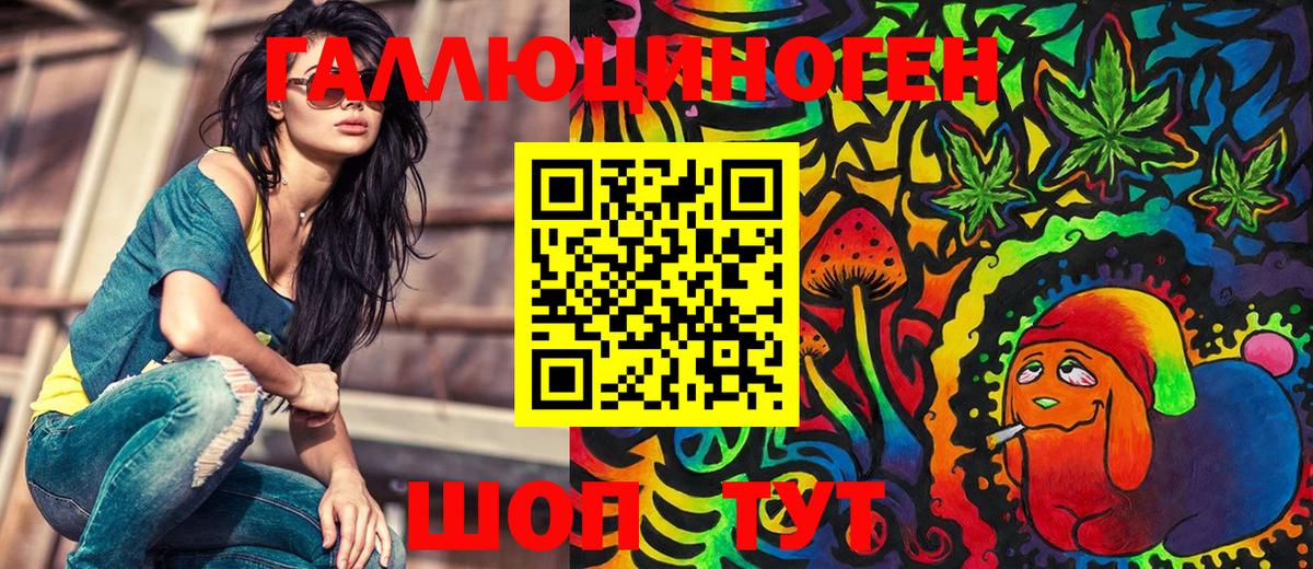 Галлюциногенные грибы MAGIC MUSHROOMS Изобильный