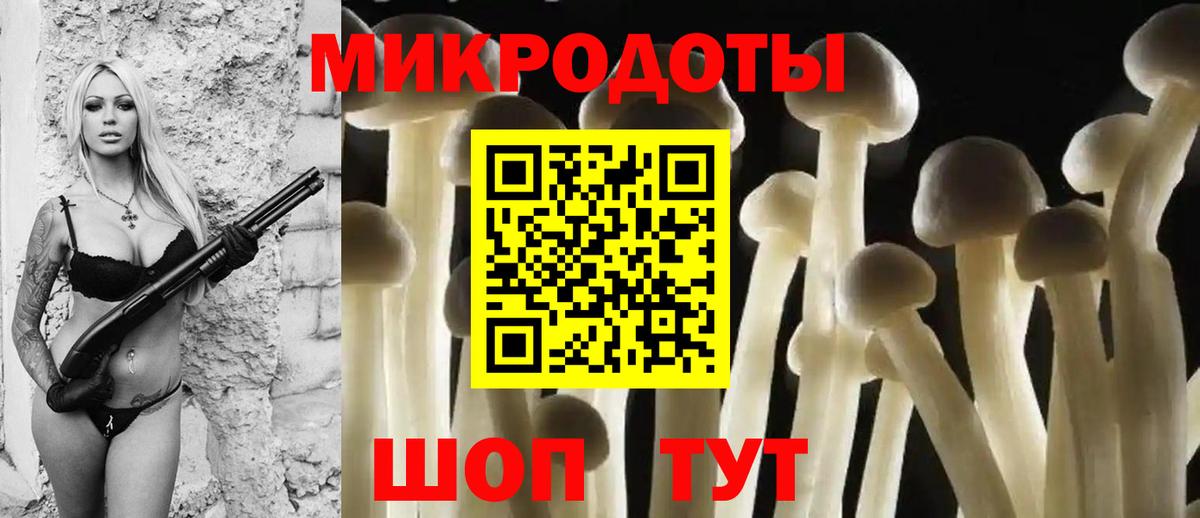 Псилоцибиновые грибы ЛСД  Псилоцибиновые грибы Magic Shrooms  Изобильный  Вход с VPN 